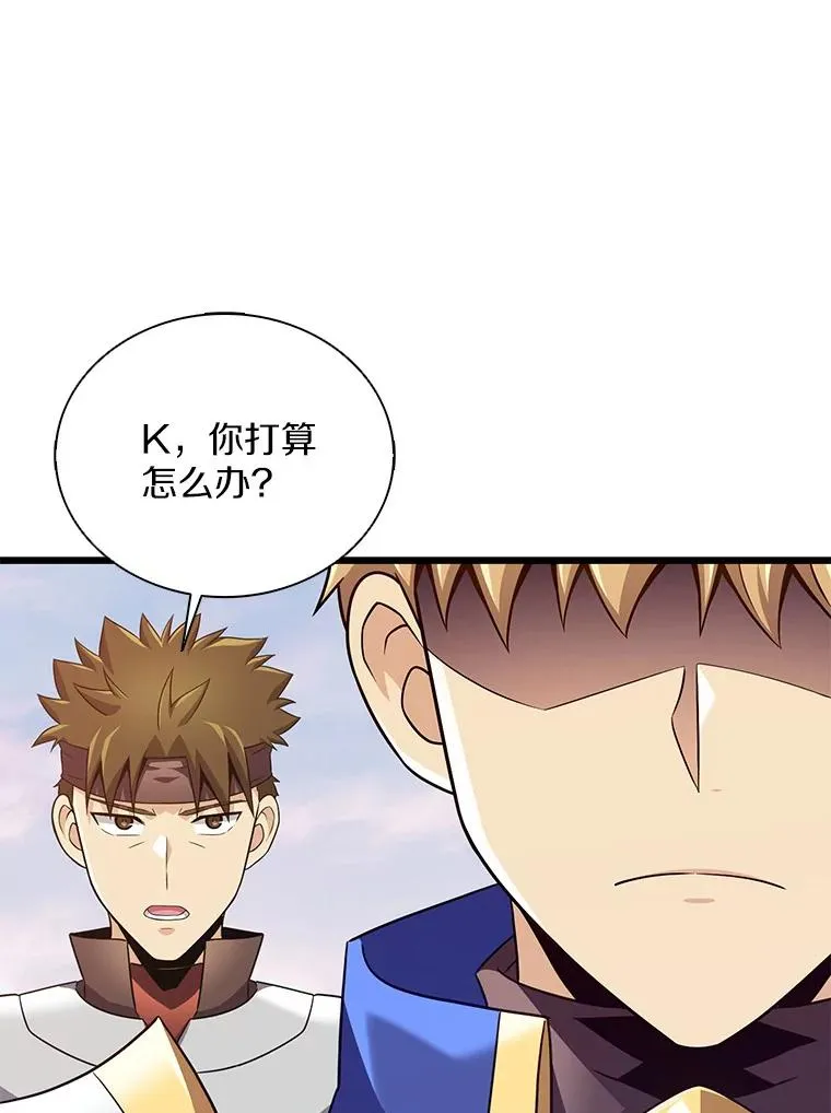 132.率先出战25