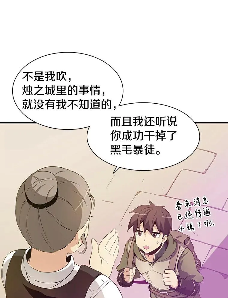 7.林家姐妹89