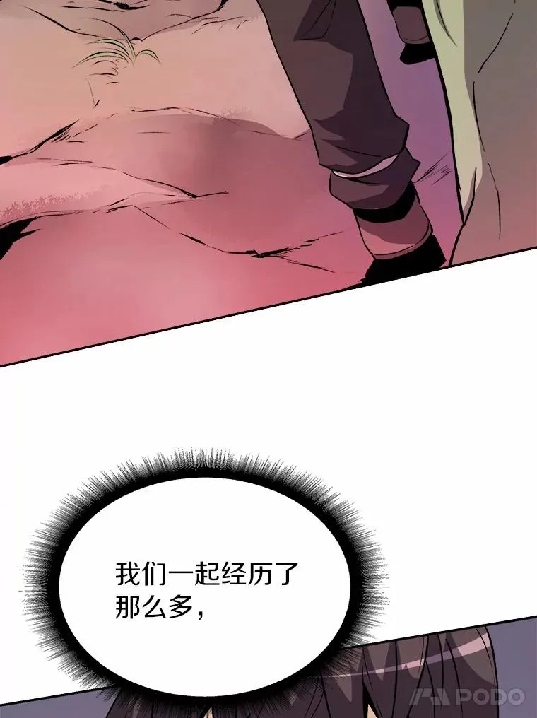 12.特殊打怪法46
