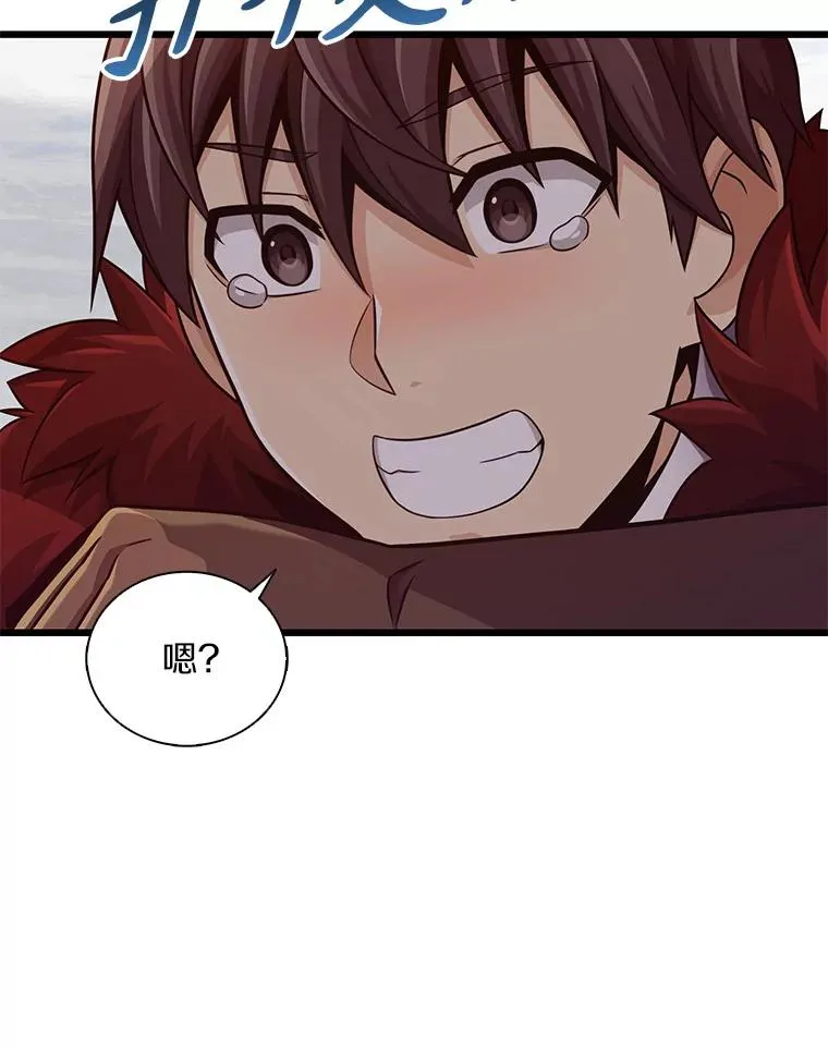 96.“雪崩”17