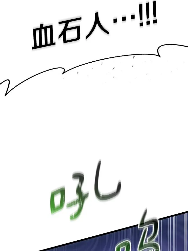 80.开战102
