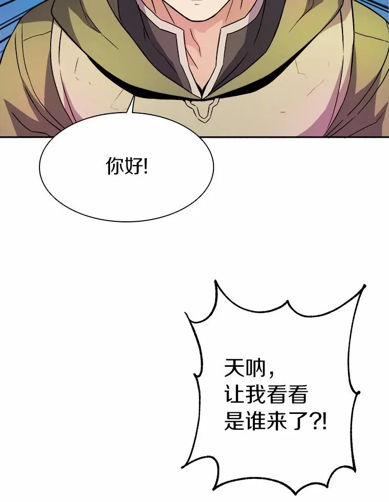 13.金雕之王105
