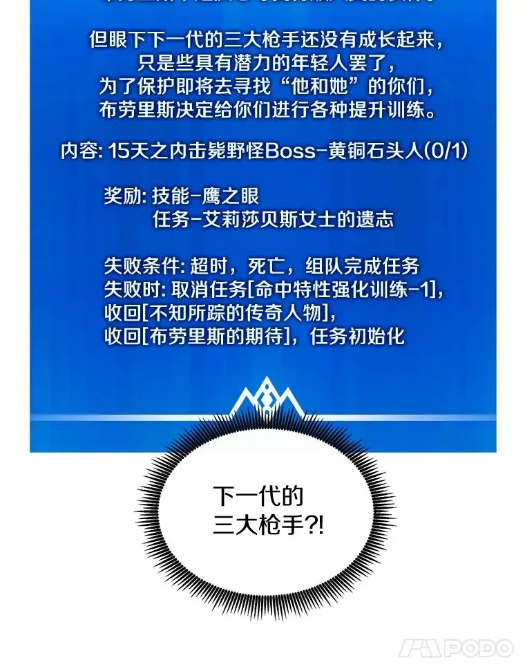 52.强化训练41