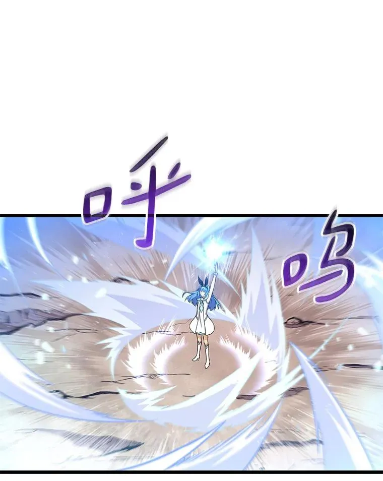 81.全面集结82