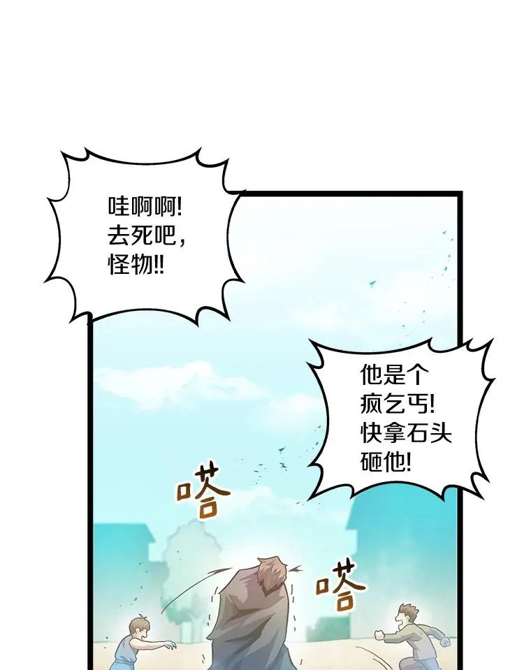 42.购买新武器101