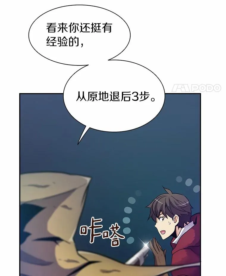 23.火枪学院111