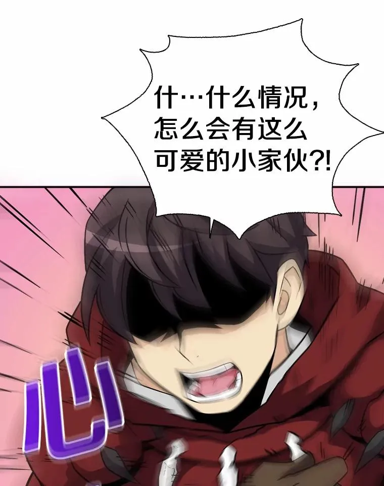 18.新装备86