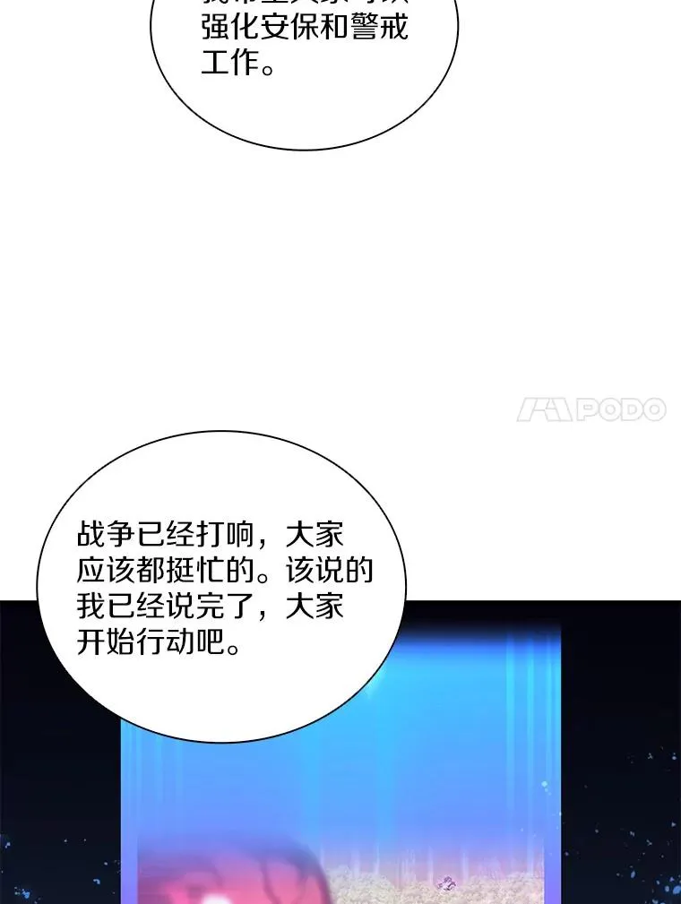 80.开战113