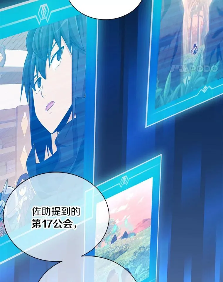 85.来龙去脉81
