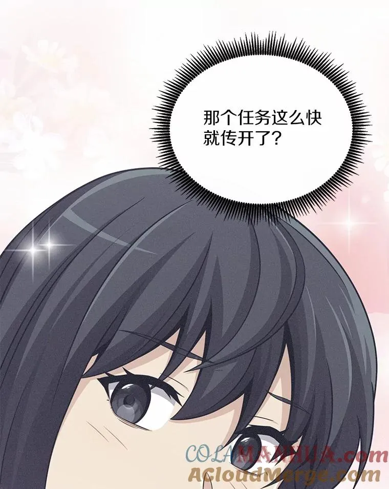 101.基正的委托128