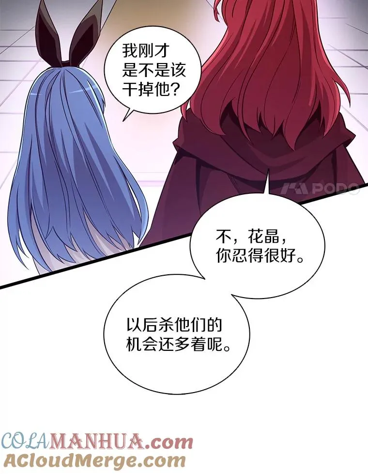75.局外人128