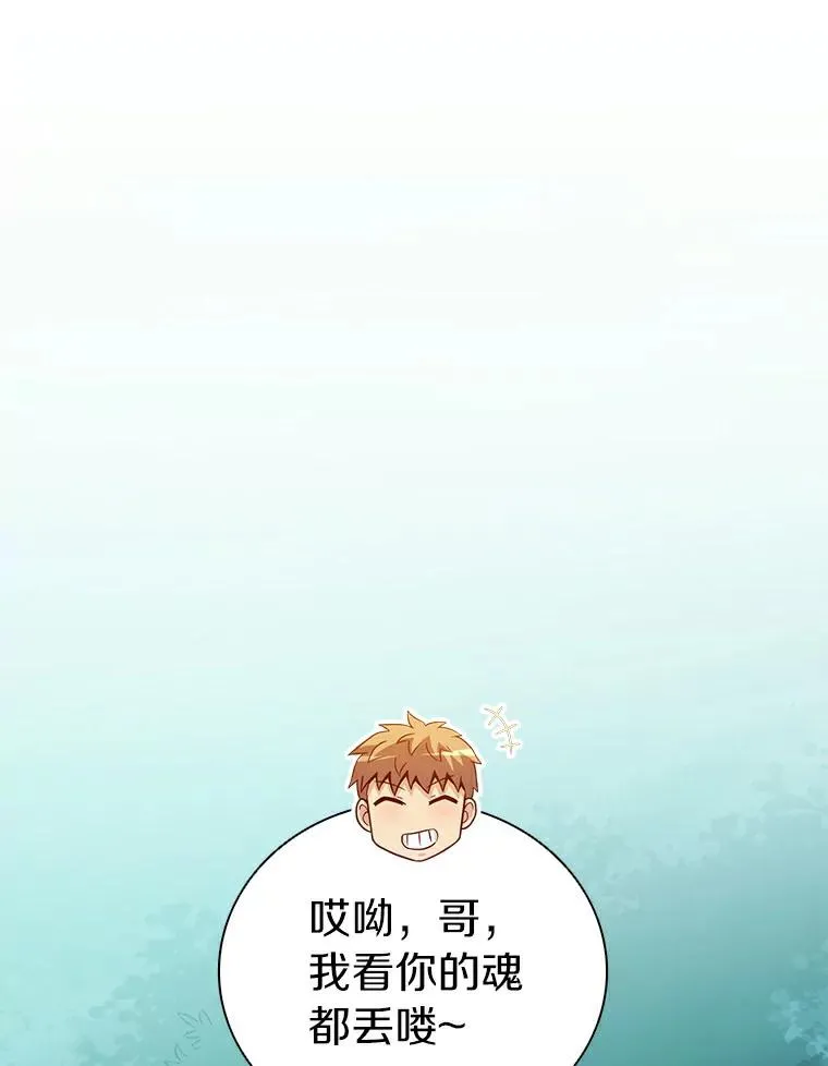 60.狂野天使42