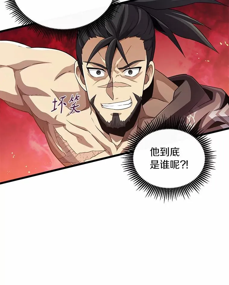 58.穷追不舍63