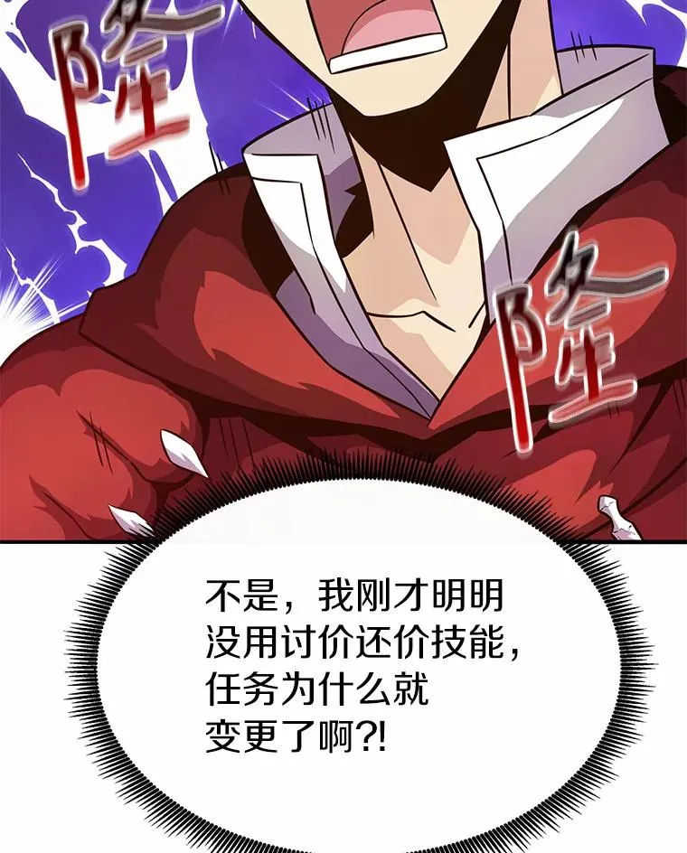 28.缇维峡谷46