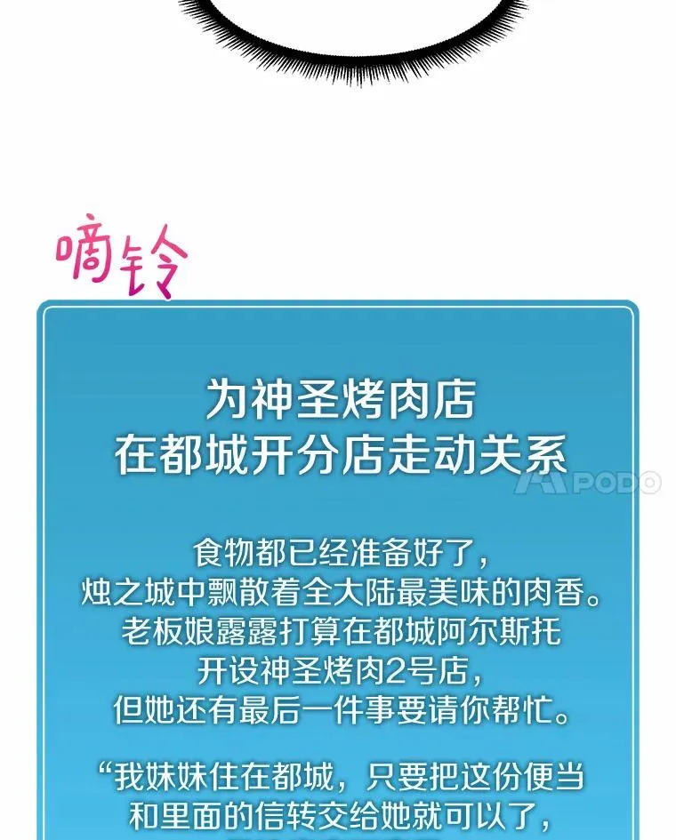 14.进贡便当43