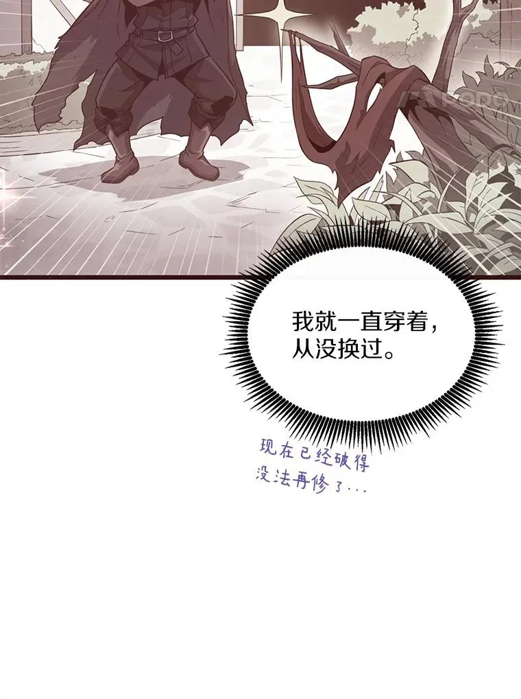 109.九条命110