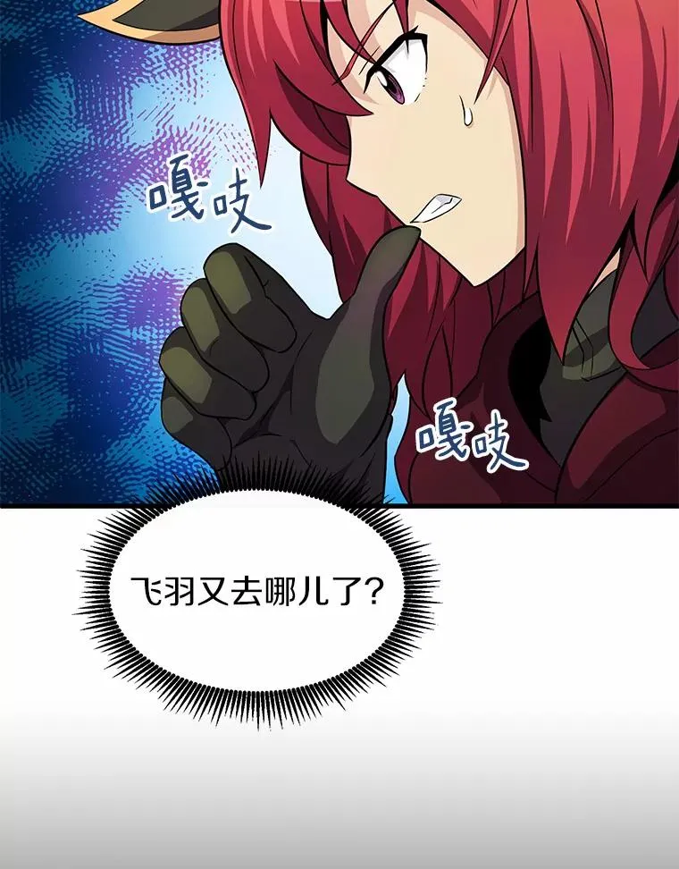 33.片甲不留47