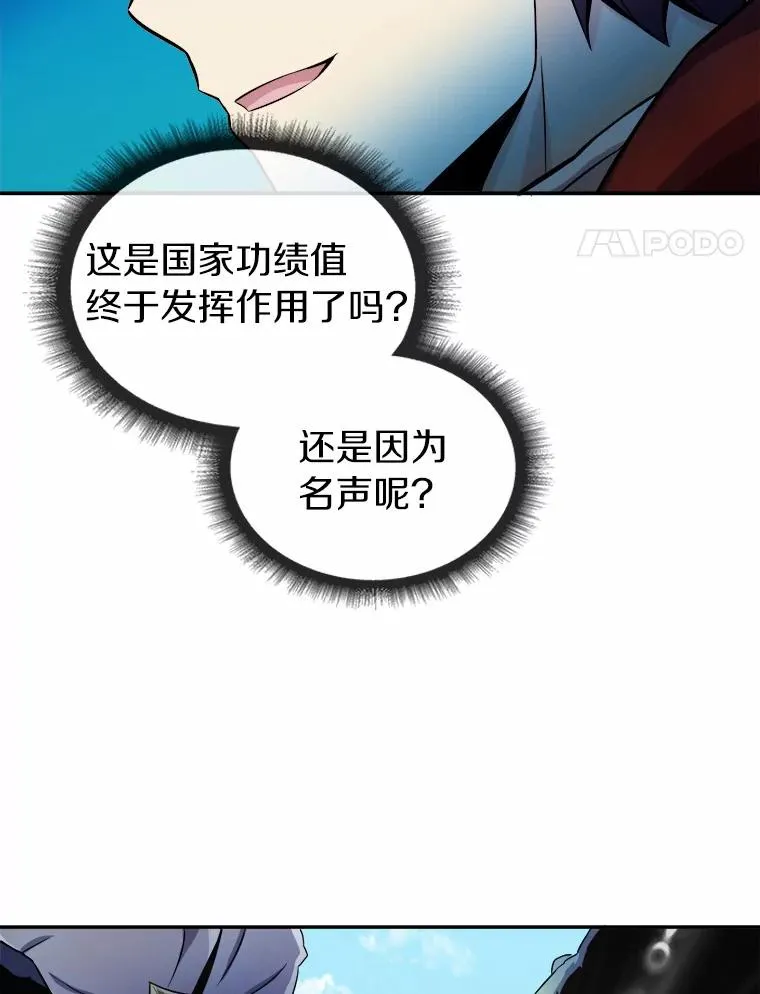 20.分别73