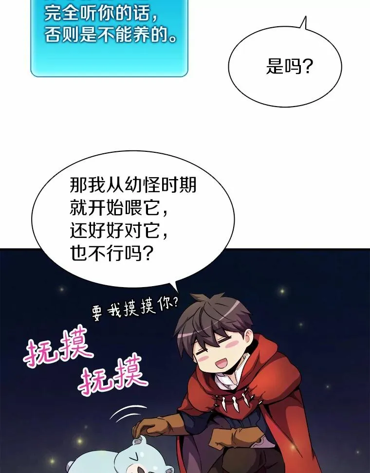 19.可爱的小家伙11