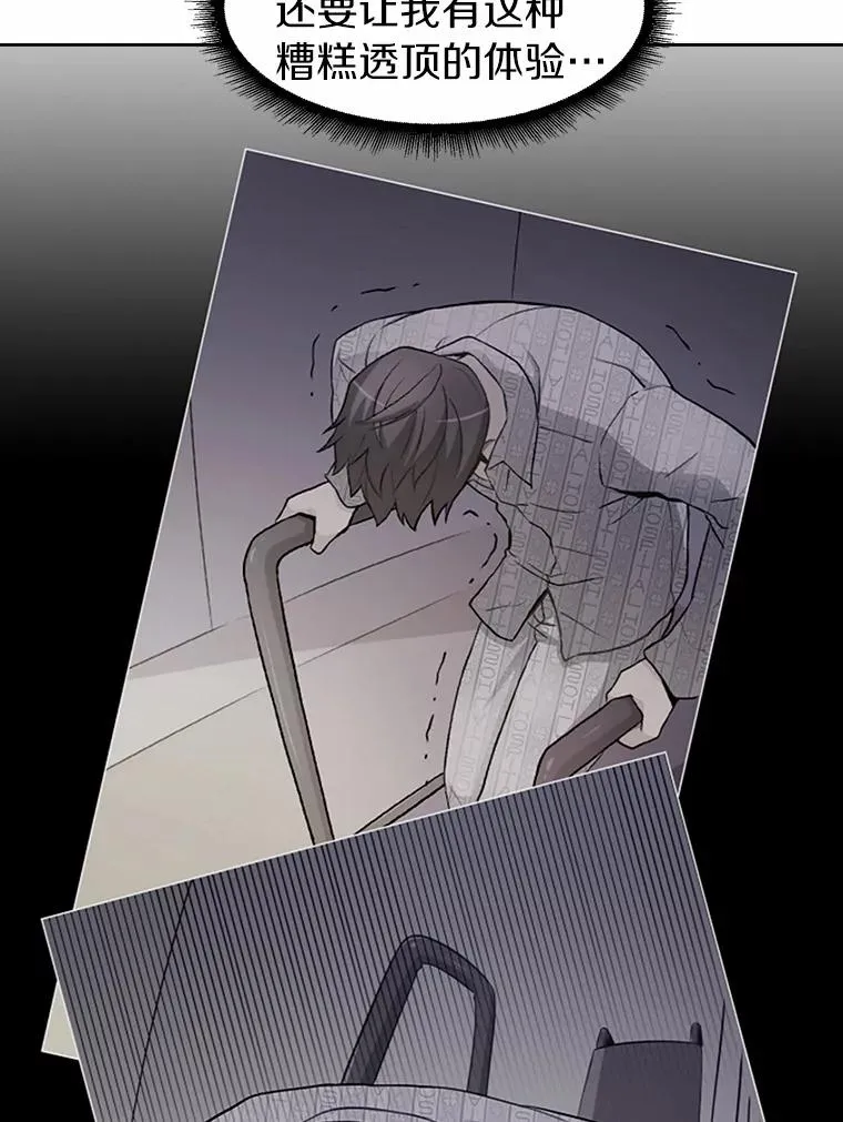 16.火熊2