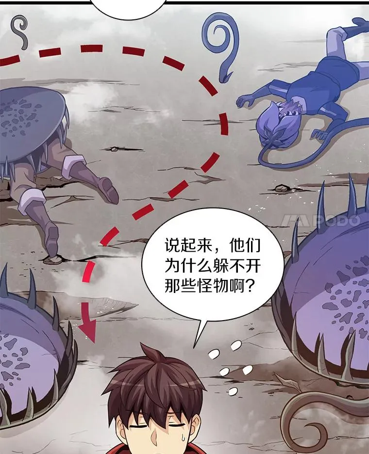 54.黄铜Boss61