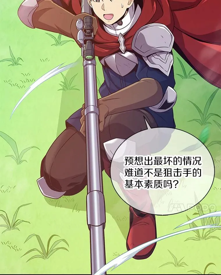 93.挑战成功59