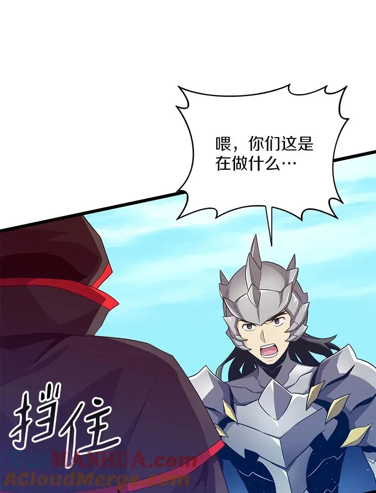 83.援兵28