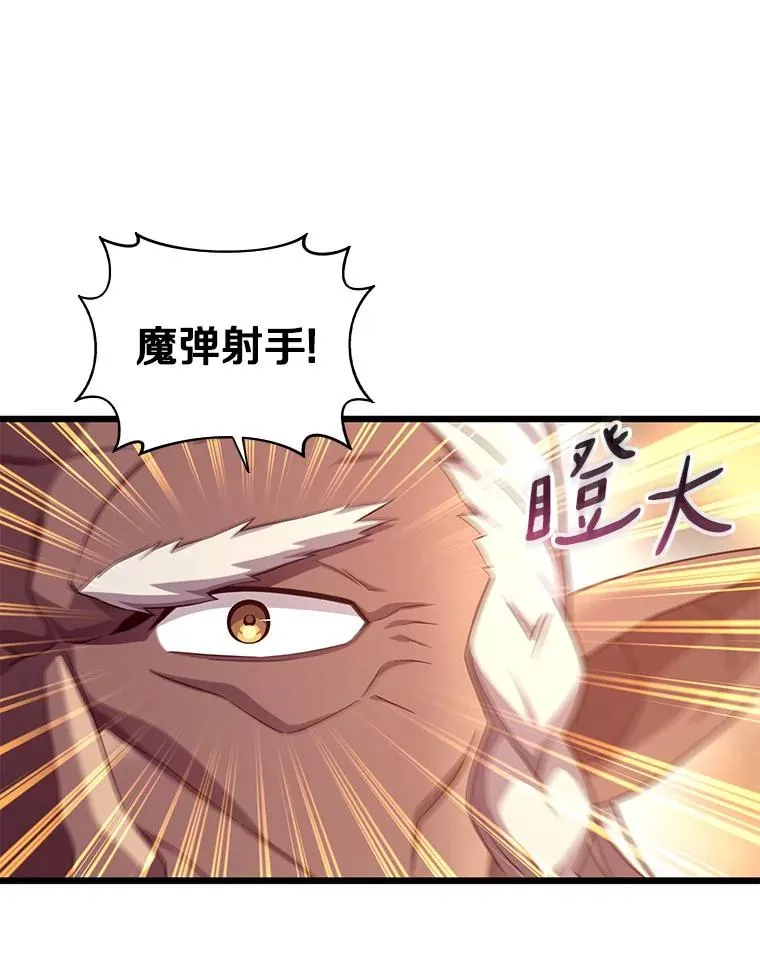 116.神魔传说46