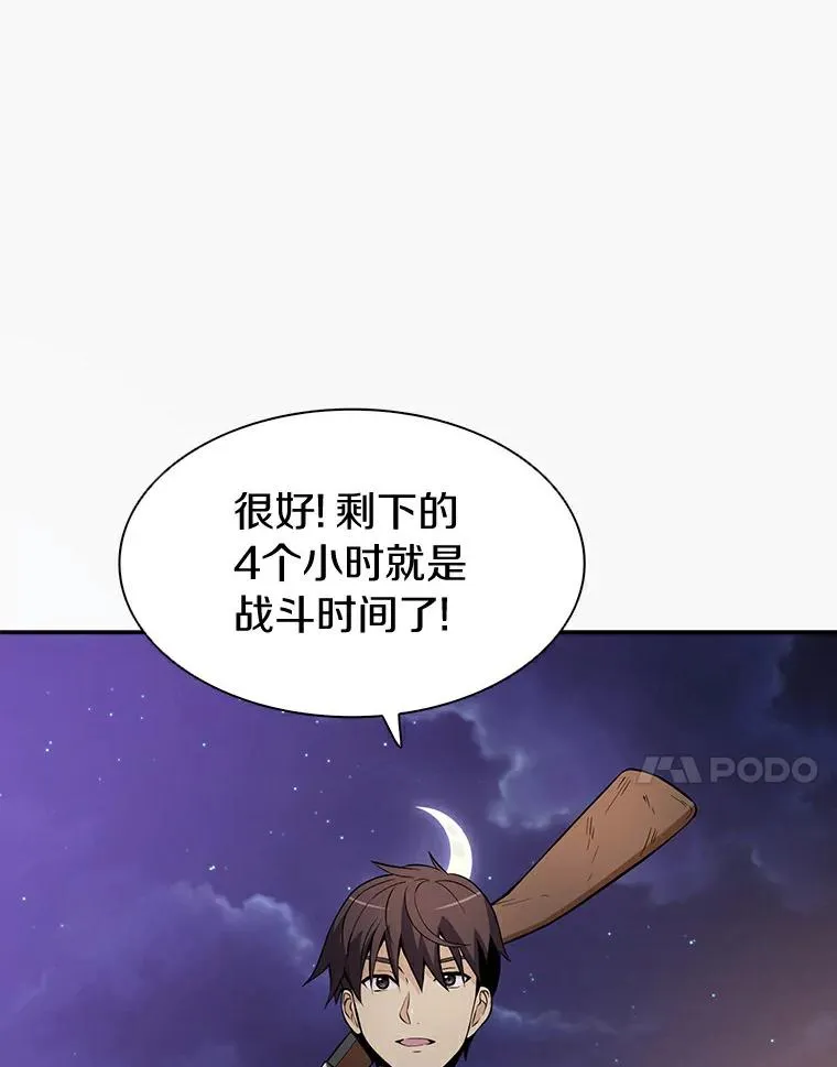 5.黑毛暴徒53
