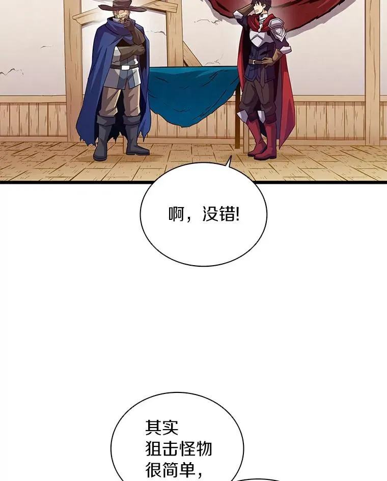 60.狂野天使78