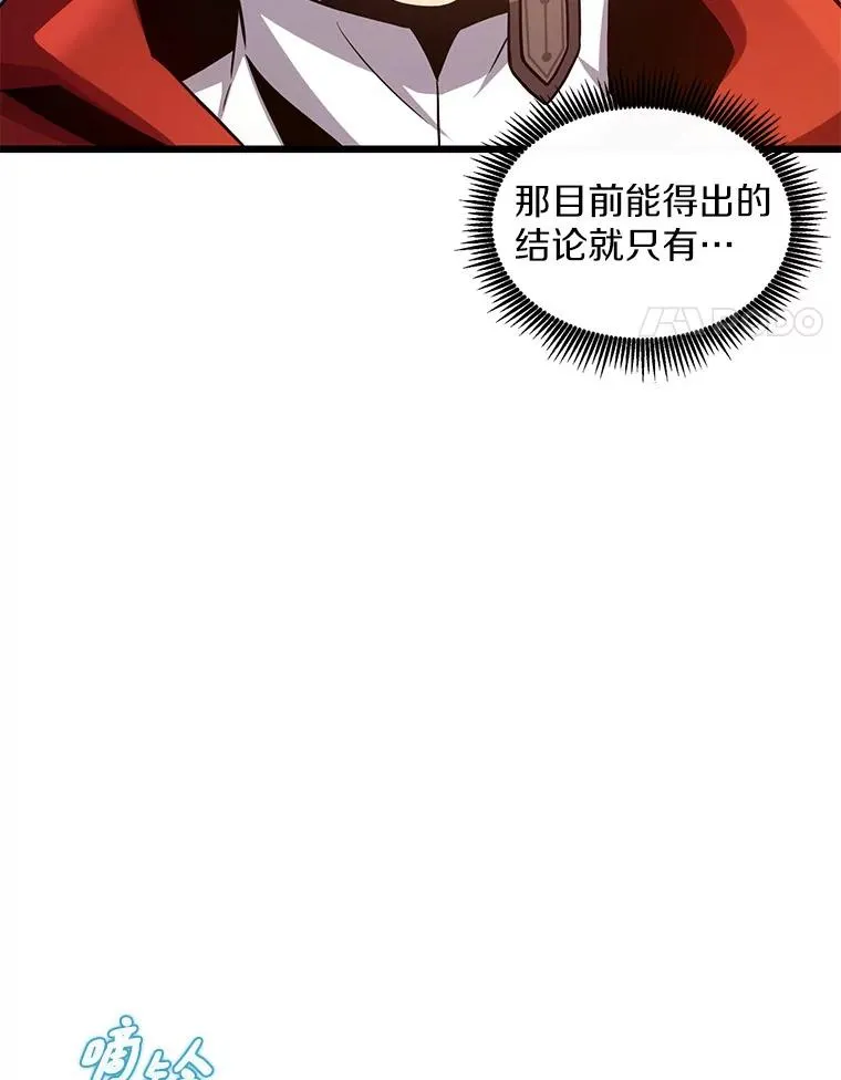 123.探访目击者117