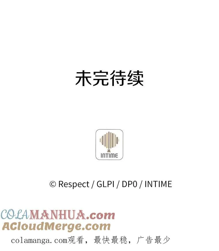 58.穷追不舍116