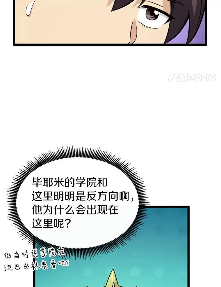 45.不死族3