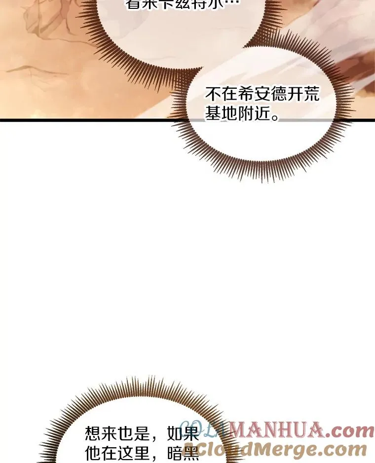 118.高空狙击56