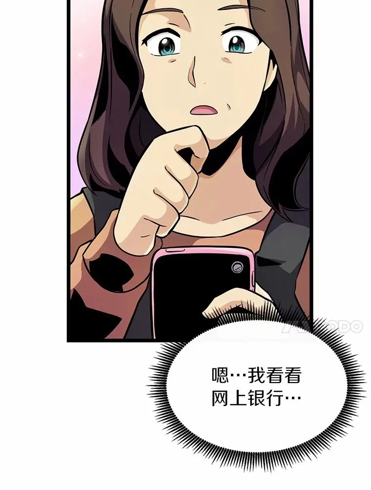 49.目击报告117