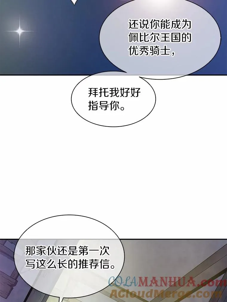 23.火枪学院128