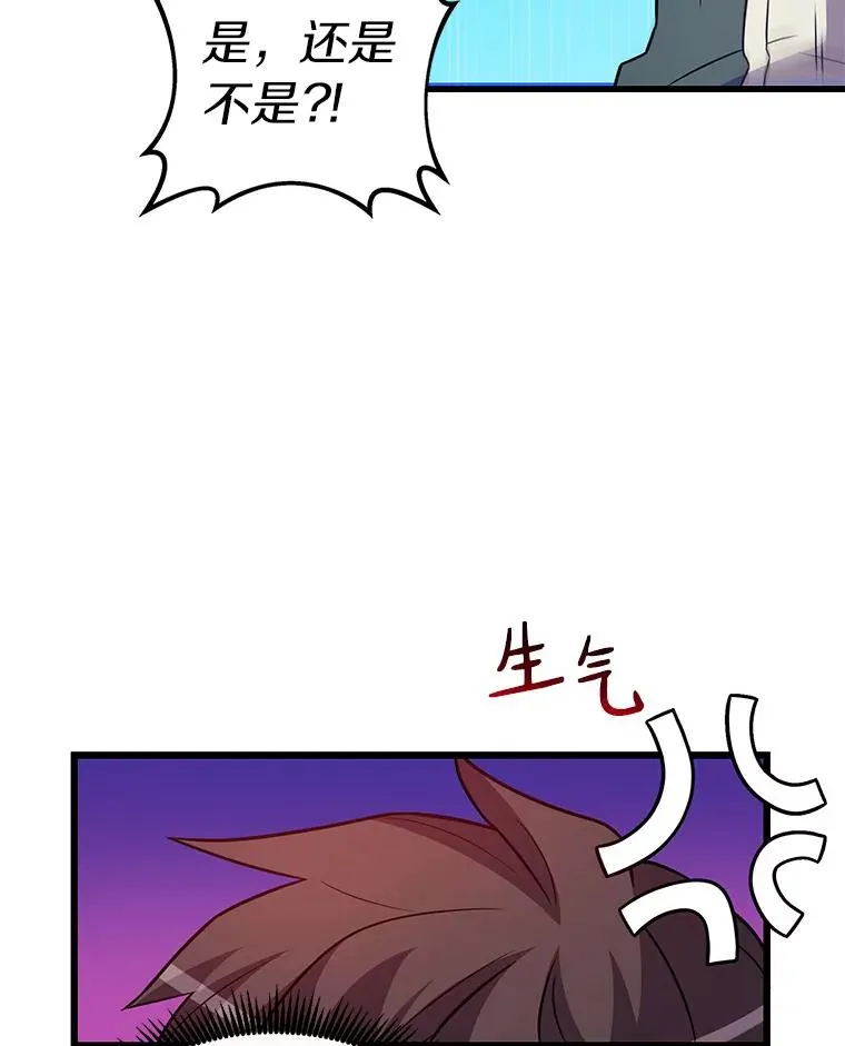 37.围追堵截103