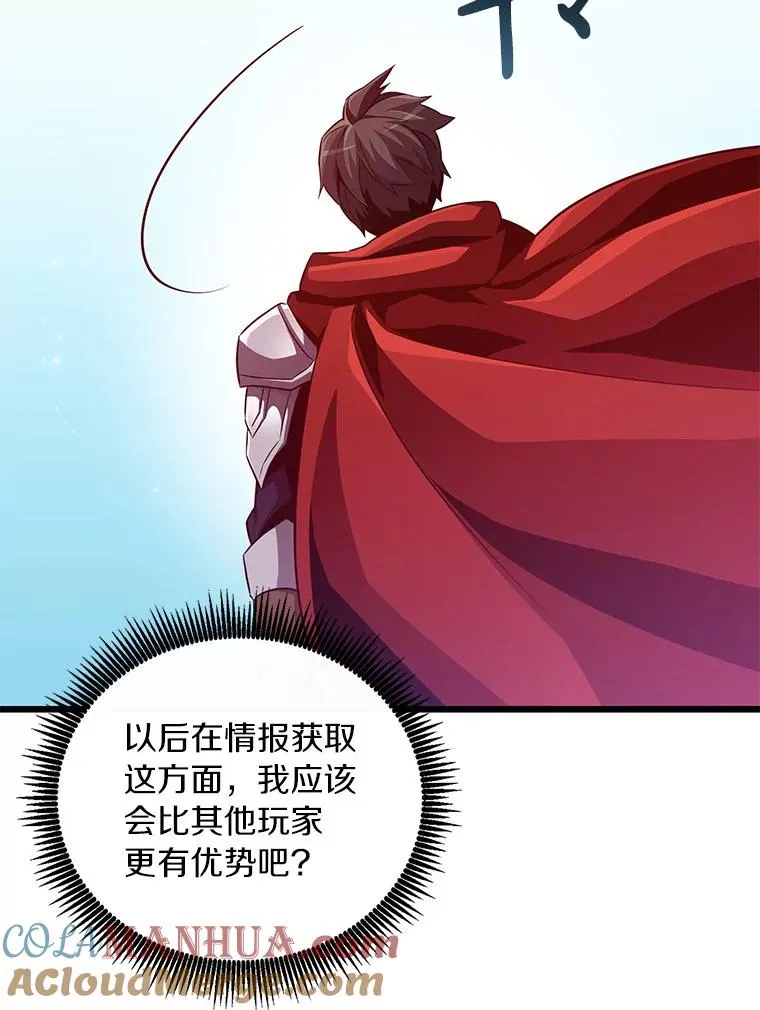 62.宝贝技能120