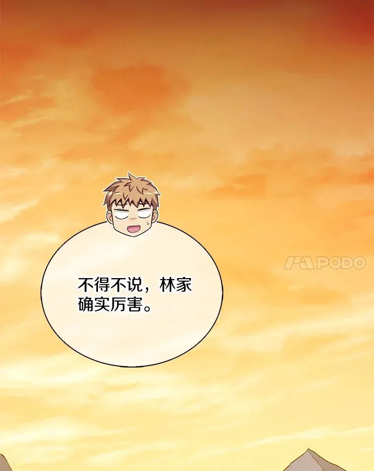 134.敌军的陷阱78