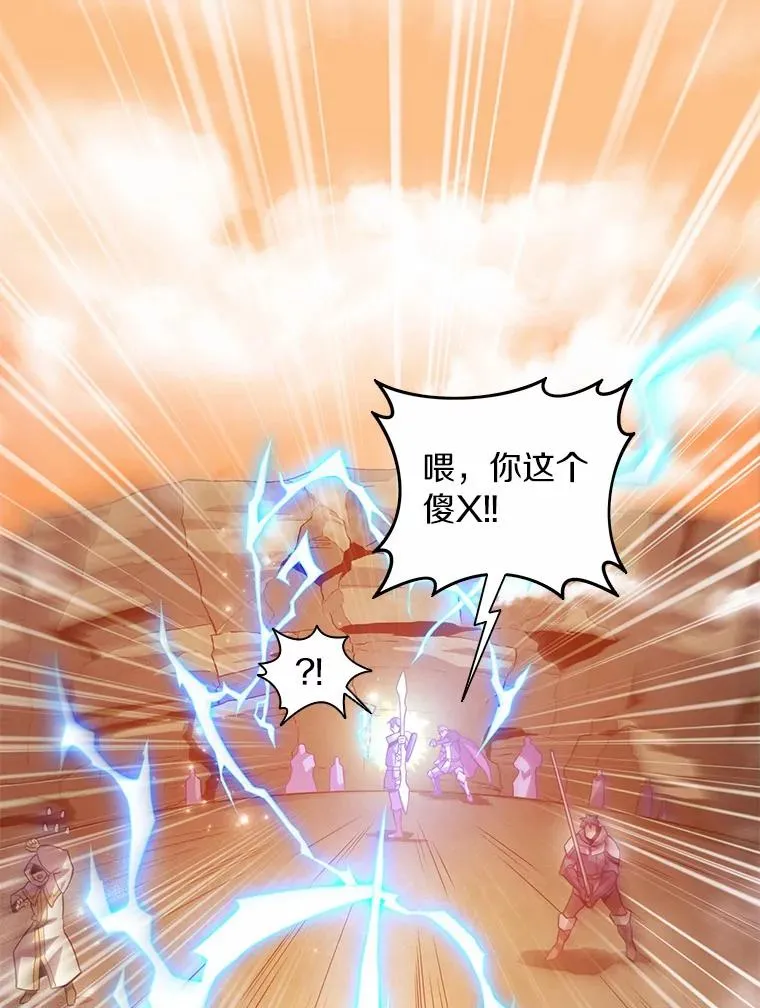 54.黄铜Boss17