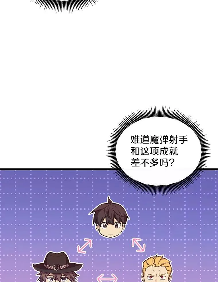 90.鲁格的目的123