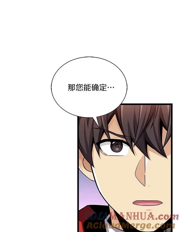 123.探访目击者96