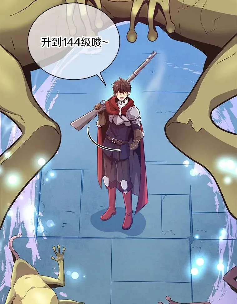 88.基德受伤69