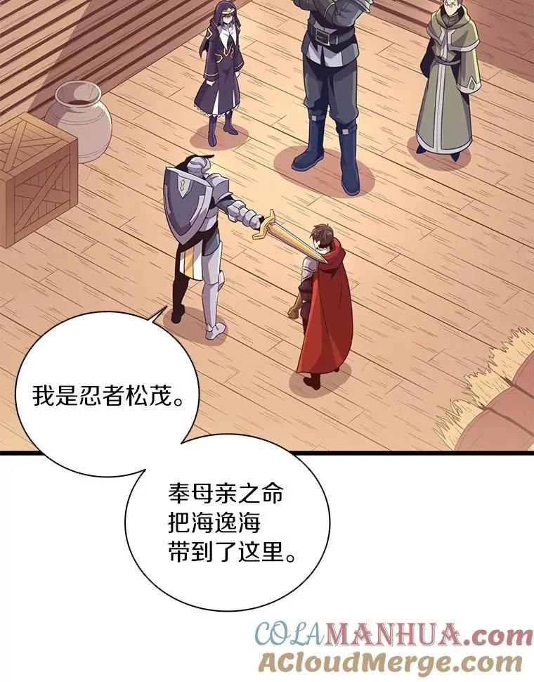 69.灵魂连接36