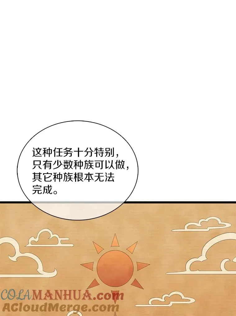109.九条命4