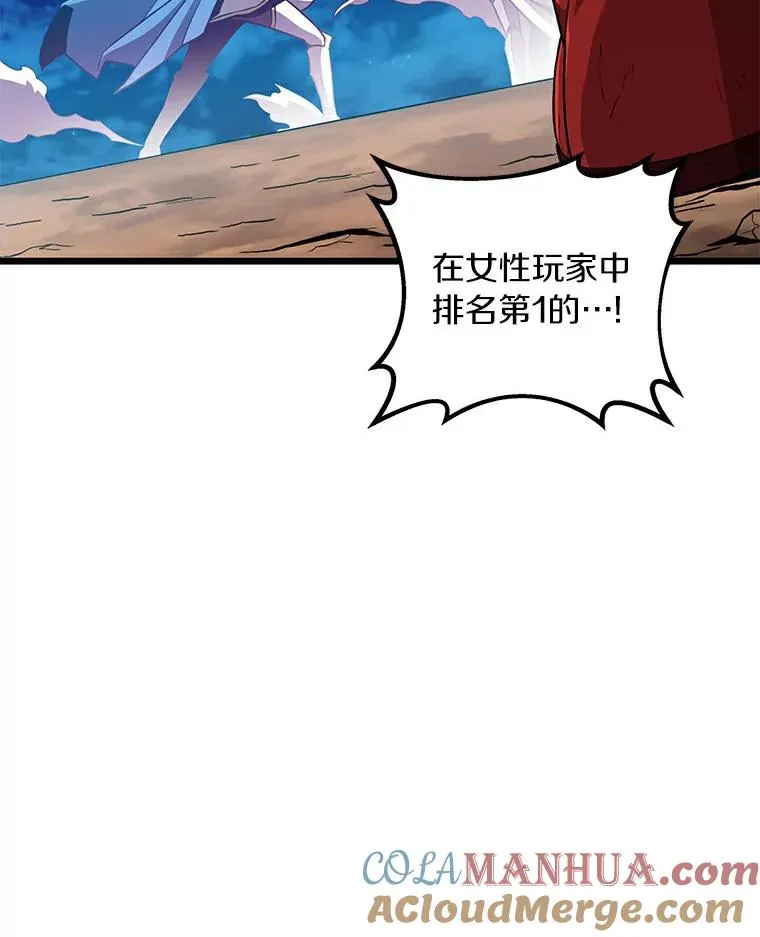 59.神秘的高手104