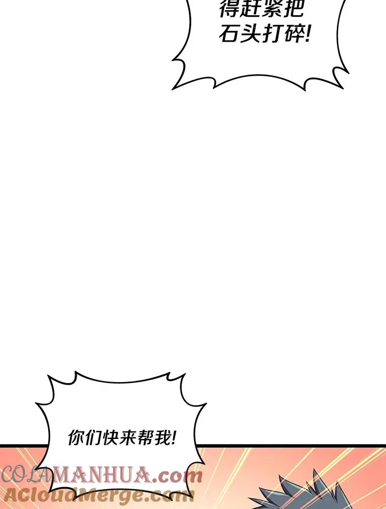 101.基正的委托68