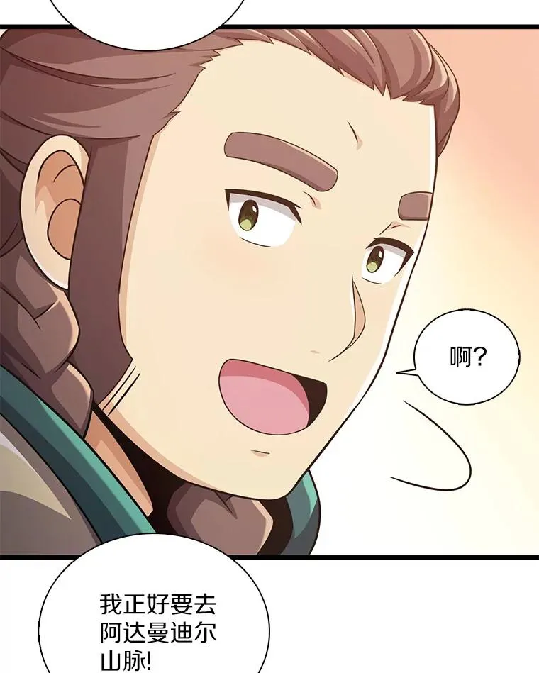 95.火枪改造137