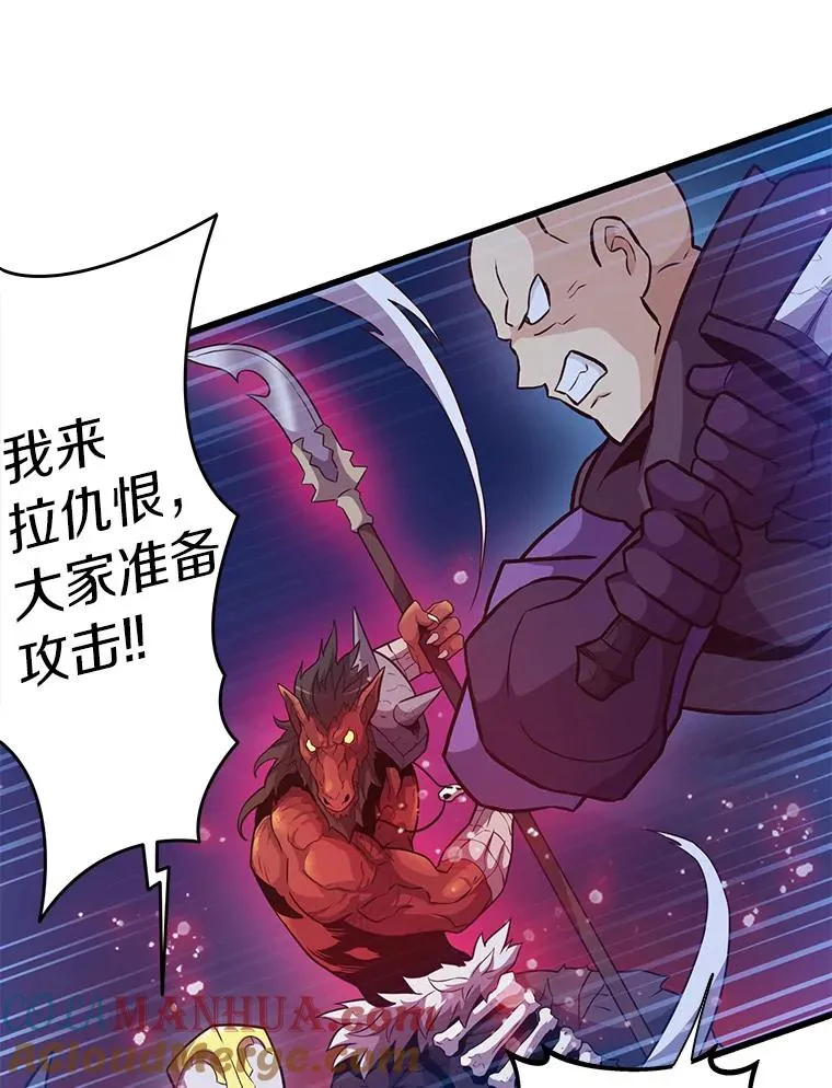 38.狗头人族长现身76