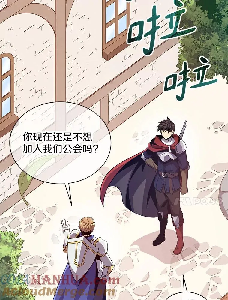 77.邀请36